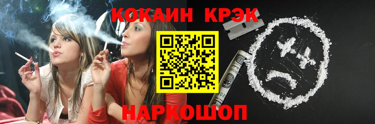 КОКАИН Боливия Дедовск