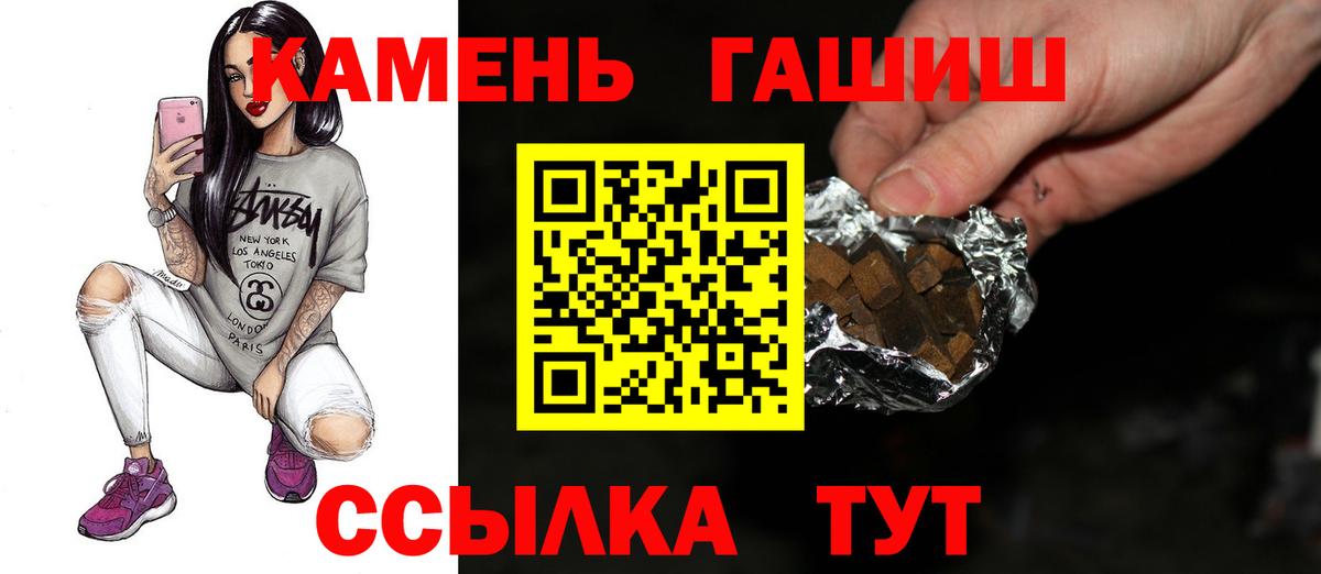 Гашиш убойный Дедовск