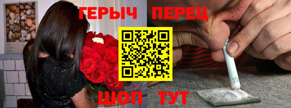 ГЕРОИН VHQ Дедовск