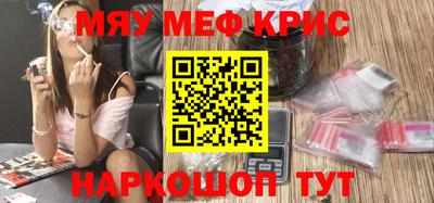 спайс Кумертау