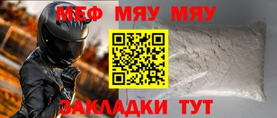 каннабис Лесосибирск