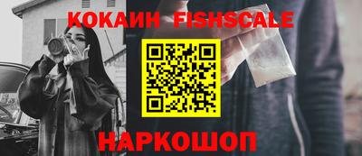 спайс Кумертау