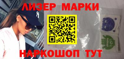 каннабис Лесосибирск