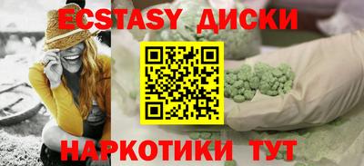 стаф Кунгур