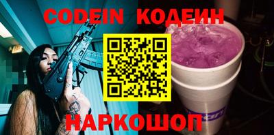 спайс Кумертау