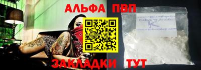 спайс Кумертау