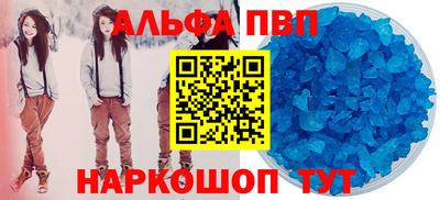 спайс Кумертау