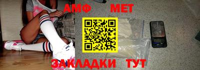 стаф Кунгур