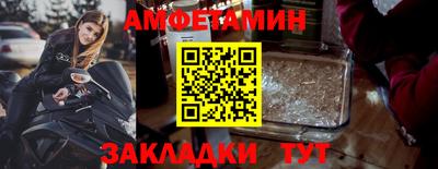 прущая мука Ливны