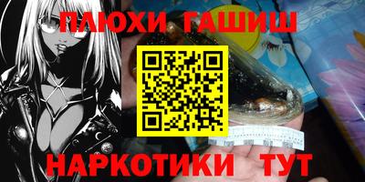 спайс Кумертау