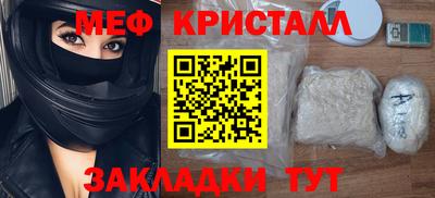 spice Сочи
