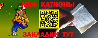 стаф Кунгур