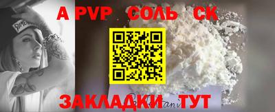 стаф Кунгур