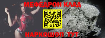 ALPHA-PVP Ликино-Дулёво