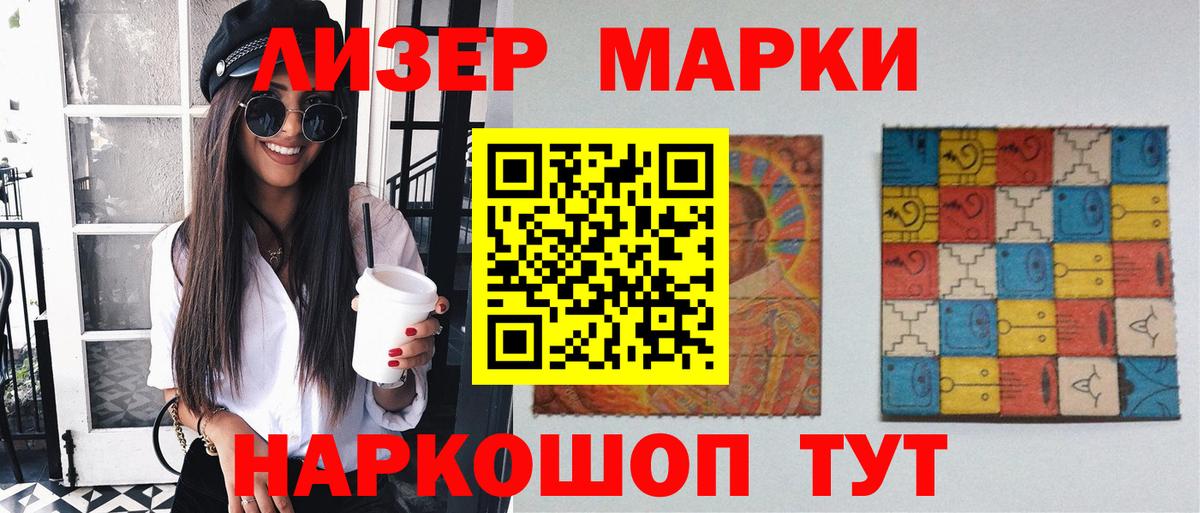 Лсд 25 экстази ecstasy  Вход с VPN  Дедовск  ЛСД экстази кислота 
