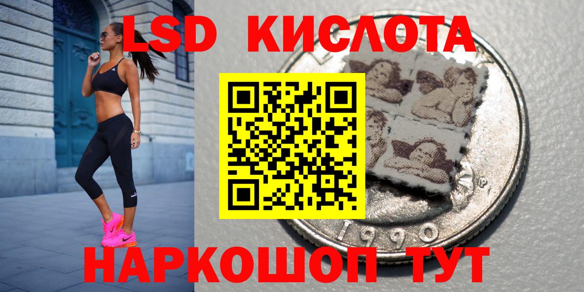 Наркотические марки  Вход с VPN  Дедовск  Наркотические марки 1,8мг 